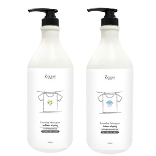【愛極淨】防黴抗菌洗衣皂液1800ml (室內晾曬沐蘭草本/戶外晾曬青檸羅勒 2款可選)