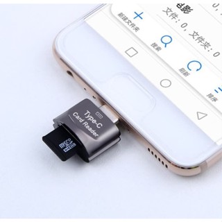 ★工具人★迷你Micro SD卡 手機高速TF 記憶卡 音箱 讀卡器 USB TYPEC 3.1 蘋果lightning