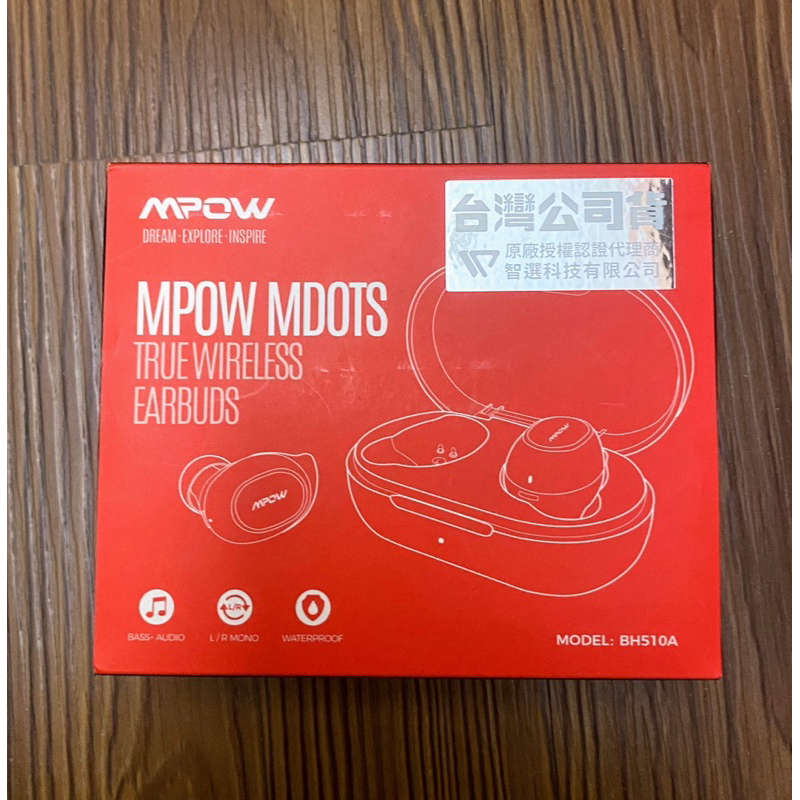 全新✨ MPOW MDots 真無線藍牙耳機