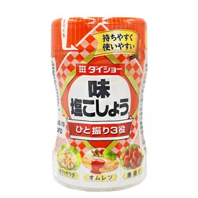 【TATAPO】日本人氣商品 大昌/S&amp;B 調味 胡椒鹽 烤肉 炒菜 炒飯 必備