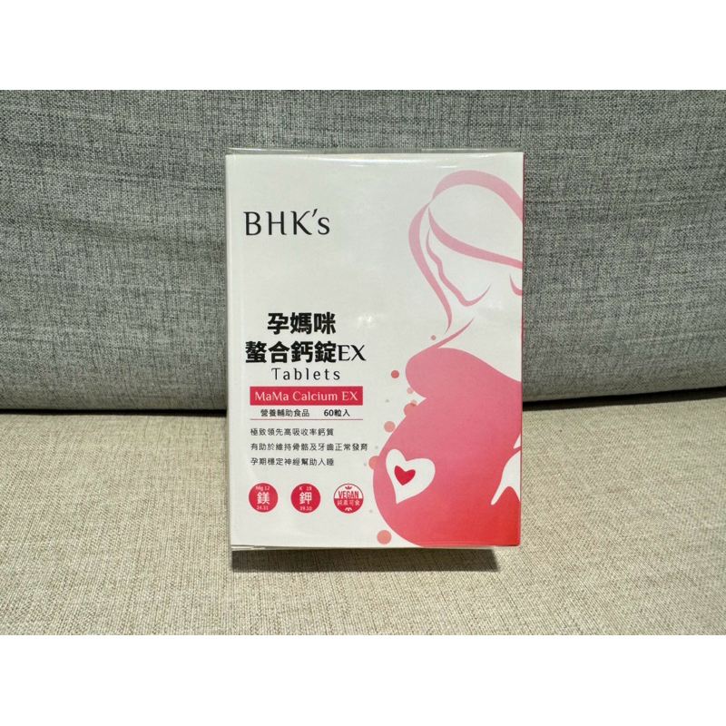 BHK’s 孕媽咪螯合鈣錠EX (60粒/盒)
