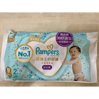 幫寶適 Pampers 紙尿褲 尿布 嬰兒尿布