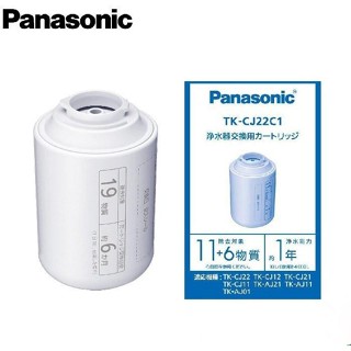 Panasonic 水龍頭淨水器 濾心 TK-CJ23C1 TK-CJ22C1 適用 TK-CJ23 CJ22 CJ12