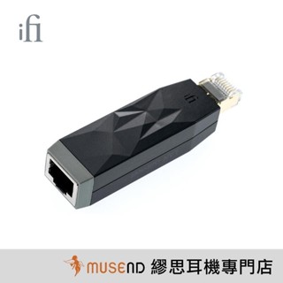 【iFi Audio】 LAN iSilencer 網路 淨化器 主動降噪 減噪 過濾 公司貨 現貨【繆思耳機】