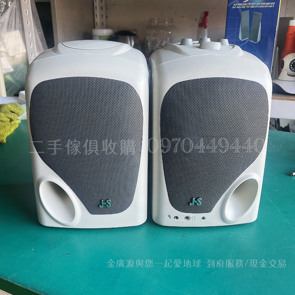 台中二手家具【 JS淇譽 2.1聲道 多媒體喇叭 多媒體音響 99新 無變壓器 24V 30W 】二手家具金廣源