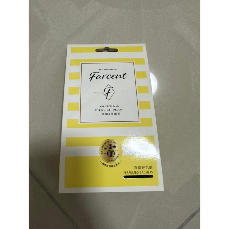 全新🆕 Farcent香水衣物香氛袋-小蒼蘭英國梨