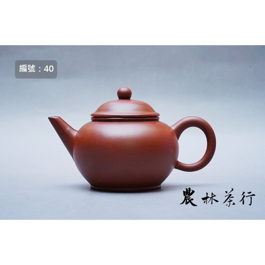 【No.40】早期標準壺紅土，中國宜興8杯，160cc