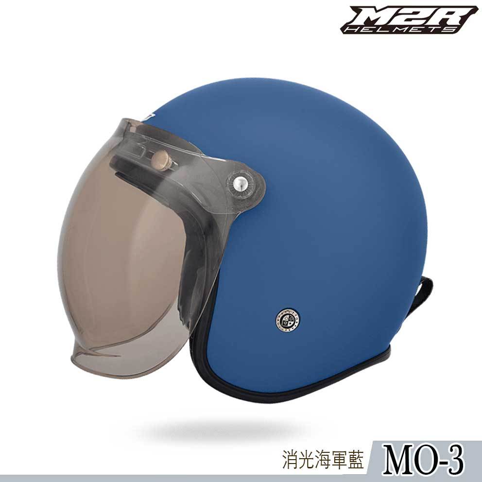 M2R MO-3 消光海軍藍 泡泡鏡復古帽 MO3 內藏墨鏡  3/4罩 安全帽 內襯可拆洗 插釦 金屬釦飾／23番