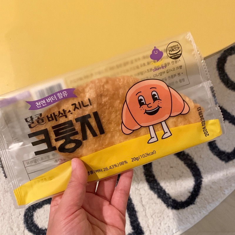 【現貨+預購】韓國GS25便利店獨家扁可頌餅乾 牛角麵包 지니 크룽지