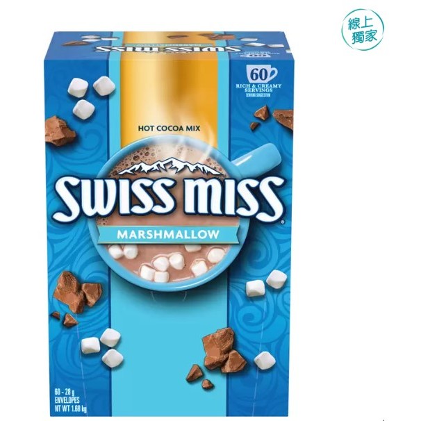 🌸好市多線上購物🌸#591632 Swiss Miss 棉花糖即溶可可粉 60入