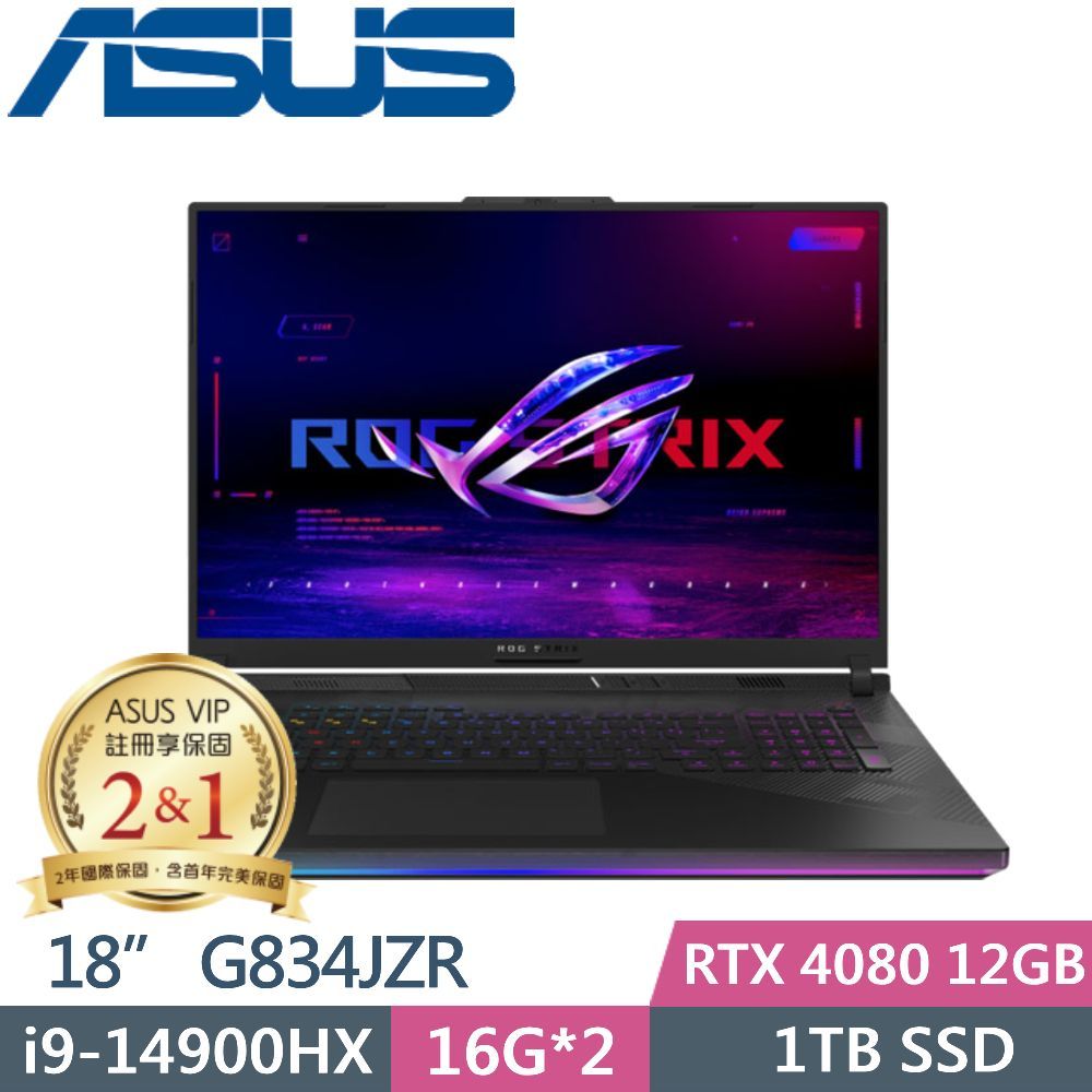 【小藍電腦】ASUS ROG Strix SCAR G834JZR-0023A14900HX-NBLM【全台提貨 蝦聊再