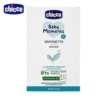 Chicco 寶貝嬰兒植萃香皂｜潔膚皂 洗澡肥皂 嬰兒皂 香皂