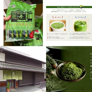 ✨日本製森半技術冠軍茶得主泡立宇治抹茶(20入裝)✨
