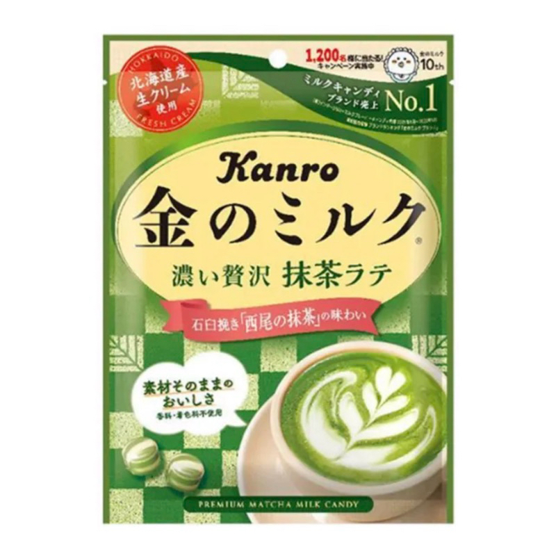 ［現貨］日本 KANRO 甘樂 北海道 抹茶牛奶糖