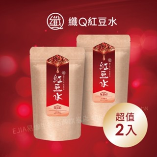 【EjiA易珈生技】纖Q 紅豆水 (30入/袋) [2入組] 官方旗艦店 效期最新