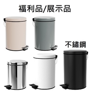 TRENY (福利品) 加厚緩降不鏽鋼垃圾桶 按壓分類回收垃圾桶 (福利品)