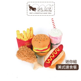 【美國P.L.A.Y.】美式速食(迷你組)寵物發聲絨毛玩具｜狗玩具藏食玩具貓玩具紓壓玩具糖果紙啾啾聲-5款