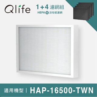 1+4濾網組 HEPA濾網 適用Honeywell HAP-16500-TWN【Julia's好物】