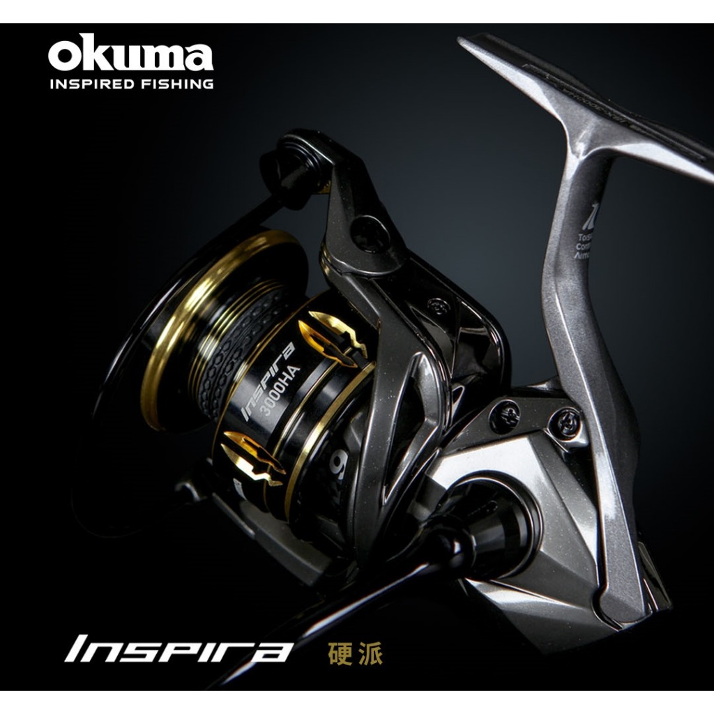 源豐釣具 OKUMA 寶熊 Inspira 硬派 泛用型紡車式捲線器 海釣 池釣 磯釣 路亞