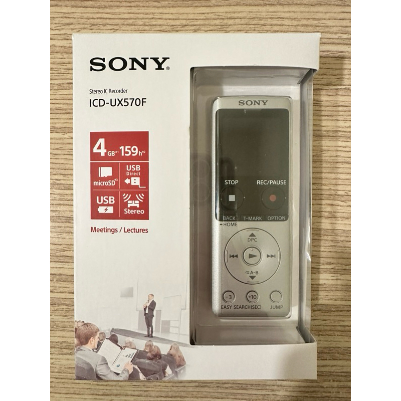 《Sony索尼 二手錄音筆》 ICD-UX570F