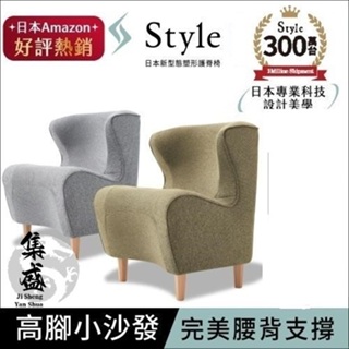 日本Style Chair DC美姿調整座椅立腰款-橄欖綠/灰
