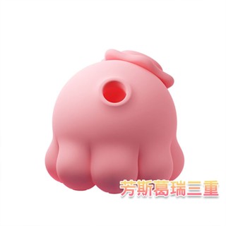 宇宙吸引力-原力章魚【芳斯葛瑞情趣用品】無線 情趣 跳蛋 女性 陰蒂 高潮