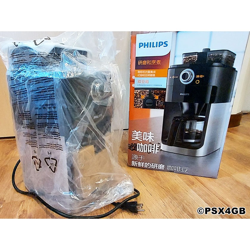 【 PHILIPS】飛利浦 雙豆箱 全自動咖啡機  研磨咖啡機 HD7762 研磨烹煮一次完成
