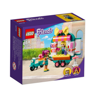 輕盒損【臺中翔智積木】LEGO 樂高 Friends 41719 行動時裝店
