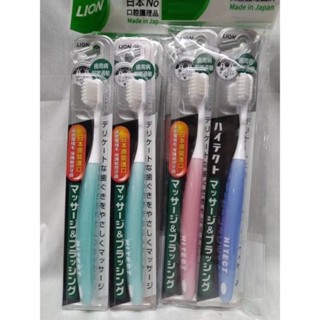 獅王牙周抗敏牙刷1入（顏色隨機出貨）