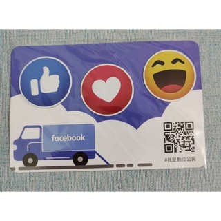 全新  facebook  大讚  大愛心  大笑  符號 磁鐵 冰箱貼 每個直徑 5CM