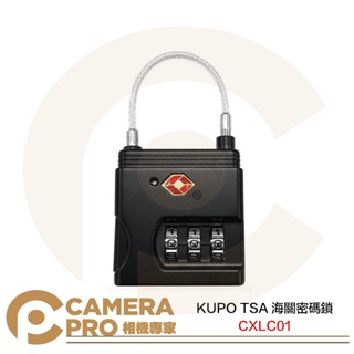 ◎相機專家◎ KUPO CXLC01 TSA 海關密碼鎖 三位鎖 防盜 鋅合金 耐磨抗腐蝕 適 氣密箱 行李箱 公司貨