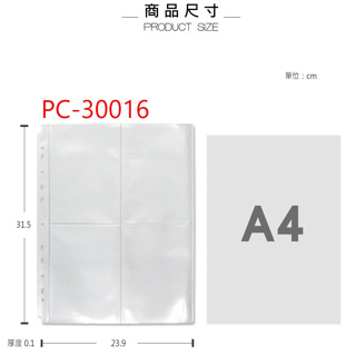 明信片內頁 A4 11孔 2格 4格 10入 PC-3001 活頁 相簿 相片 相本 收藏 補充內頁 珠友【金玉堂文具】