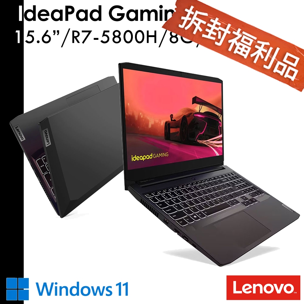 聯想 IdeaPad Gaming3 82K201YKTW Ryzen7 5800H/RTX3050Ti/8G/512G