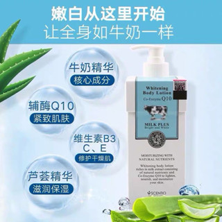 臺灣現貨12hr寄 泰國🇹🇭Beauty Buffet ✔️Q10 牛奶身體乳400ml 牛奶沐浴乳