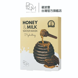 【BOM】蜂蜜牛奶補水面膜 25g*10ea