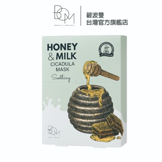 【BOM】蜂蜜牛奶舒緩面膜 25g*10ea