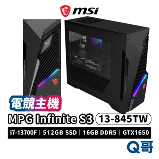 MSI 微星 MAG Infinite S3 13-845TW 電競主機 桌上型電腦 16GB 512GB MSI532