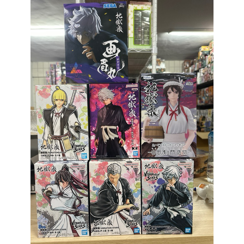 小麥日空❤️ 地獄樂 全新現貨 日版 景品 VIBRATION STARS 畫眉丸 約14cm