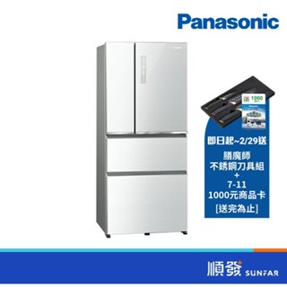 Panasonic 國際牌 NR-D611XGS-W 610L 四門 變頻 無邊框玻璃 翡翠白 電冰箱