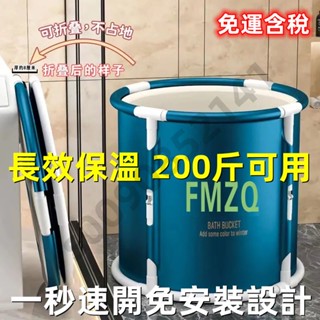 ▓▓免運/含稅/爆款▓▓可折疊泡澡桶大人洗澡桶免安裝傢用浴桶兒童洗澡盆沐浴桶折疊浴缸 折疊浴盆 澡盆 浴盆 折疊澡盆 洗