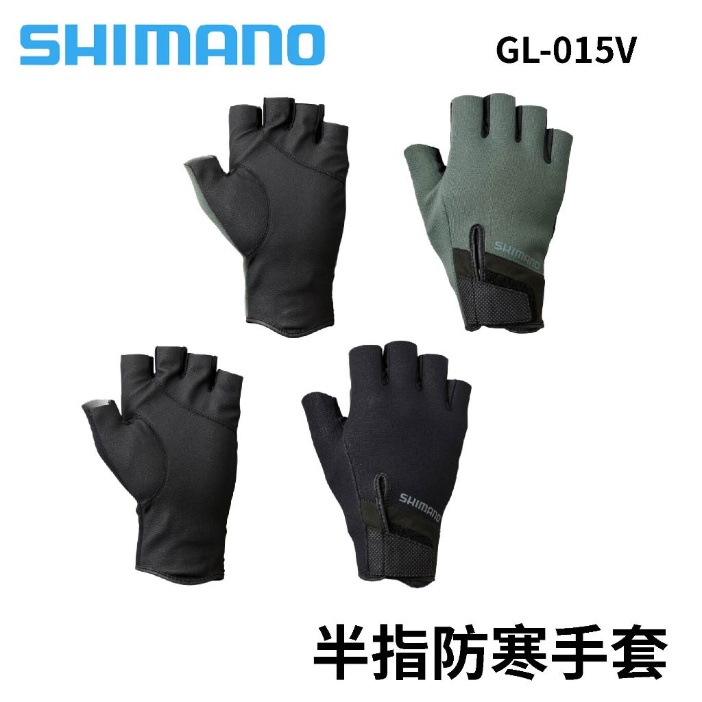 【獵漁人】SHIMANO GL-015V 五指防寒手套 全防水手套 防滑手套 磯釣 岸拋 海釣