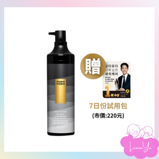 【MODAMODA】Pro Change黑色洗髮精 單罐(300g/瓶) 台灣公司貨
