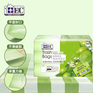 【24h出貨499免運】Yh11家簡塵除 檸檬 香氛 環保 清潔 垃圾袋（小S）3捲入500g