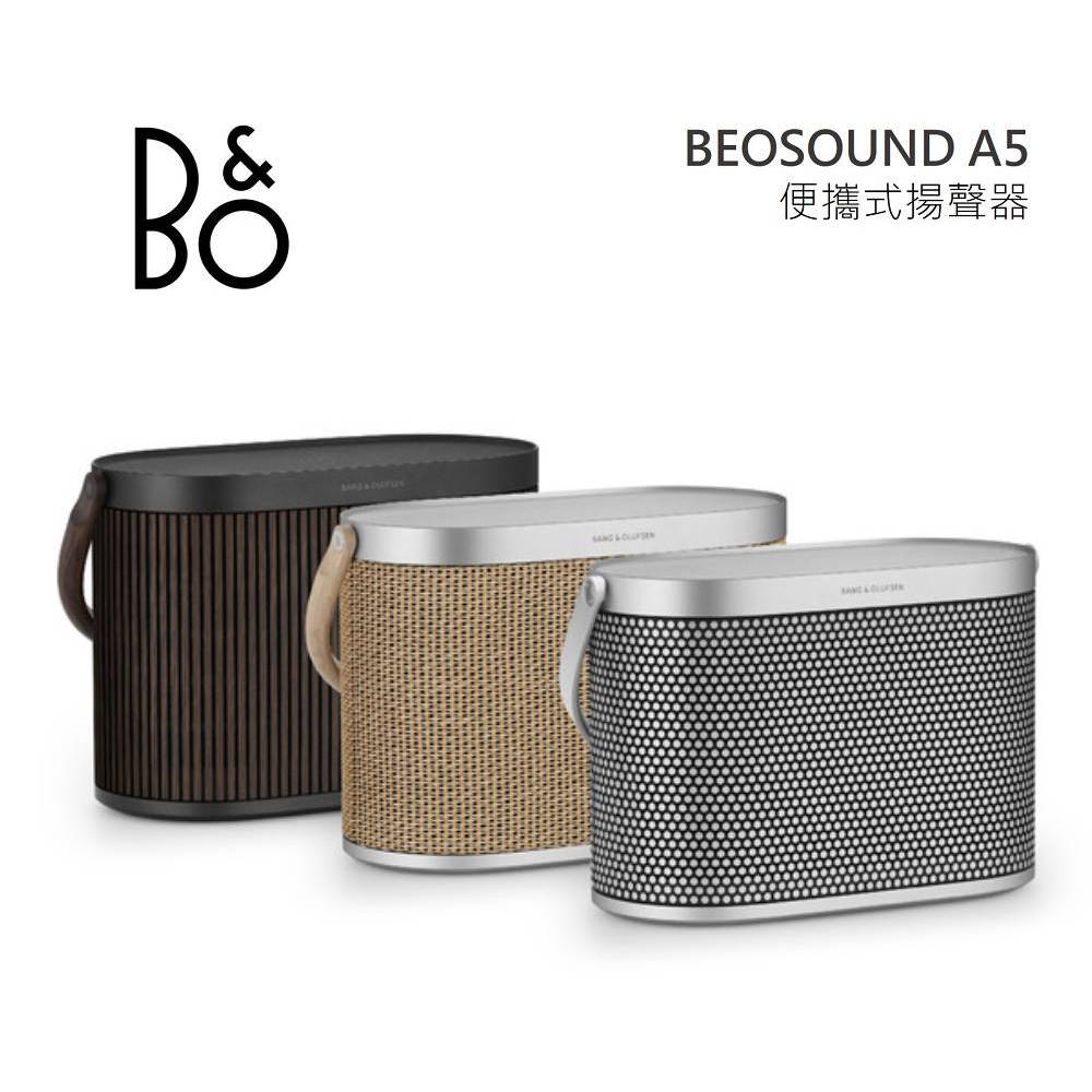 B&amp;O Beosound A5 (聊聊詢問)便攜式揚聲器 公司貨 B&amp;O BEOSOUND A5
