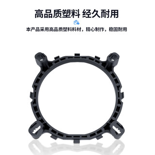 WILSON INTEL 1700 115X 775 1200 通用CPU風扇底座 電腦散熱器扣具支架