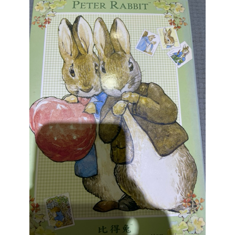 Peter Rabbit 彼得兔 比得兔郵票收集冊
