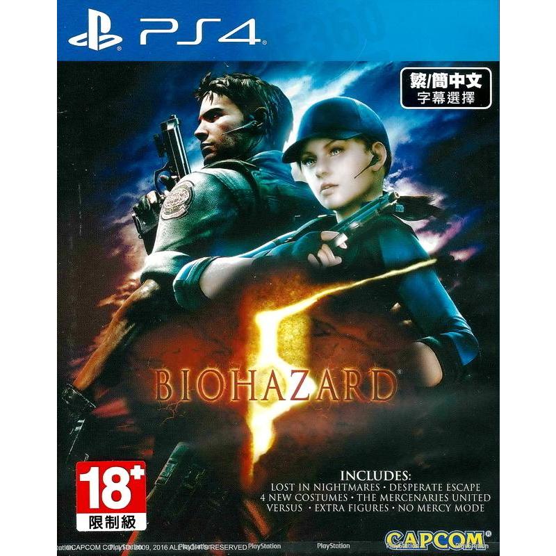 【二手遊戲】PS4 惡靈古堡 5 BIOHAZARD RESIDENT EVIL 5 中文版 含完整DLC 台中恐龍電玩