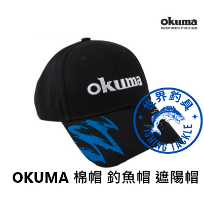 【世界釣具】OKUMA 寶熊 熊爪 棉帽 帽子 熊爪帽 衣 物 配件 釣魚帽 遮陽帽 防風帽\台灣現貨