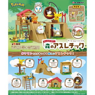 夢幻屋 現貨 正版 Re-ment 盒玩 寶可夢全員集合!森林遊樂場正電拍拍負電拍拍導電飛鼠皮卡丘帕奇利茲咚咚鼠莫魯貝可