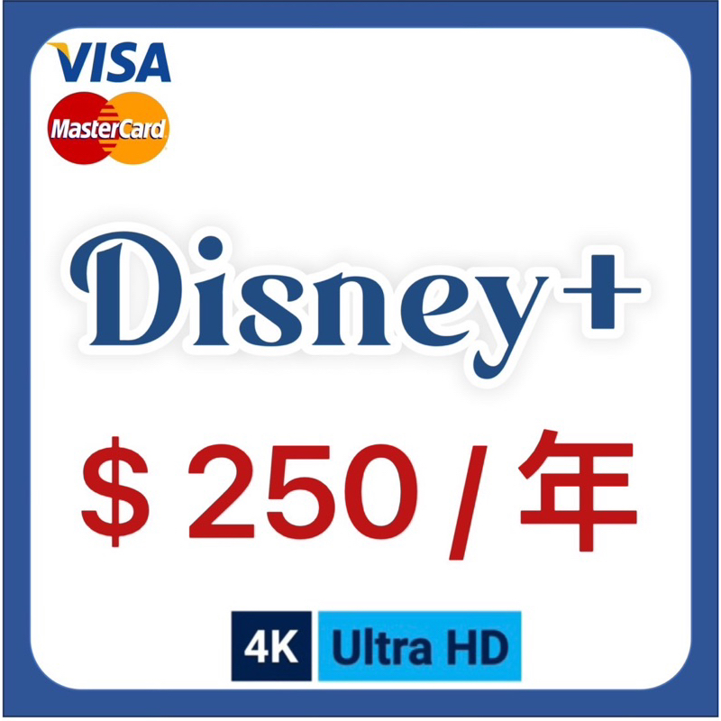 迪士尼 Disney+ disney plus 帳號共享 4K 電視棒 CHROMECAST